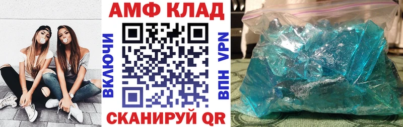 Купить где  Бежецк  Amphetamine 97% 