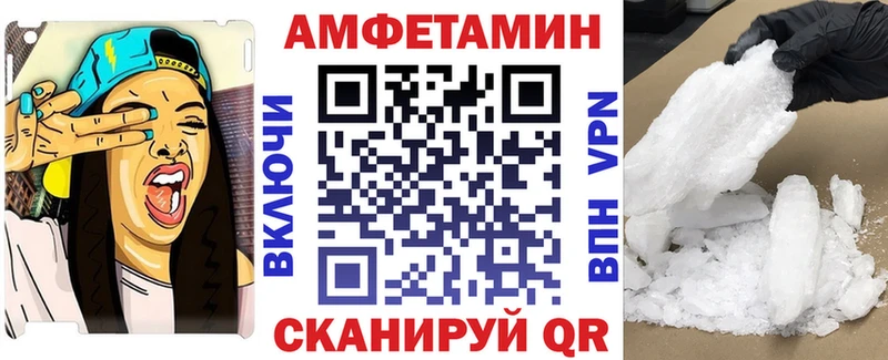 Амфетамин 98% Бежецк