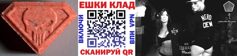 Купить  Бежецк  ЭКСТАЗИ бентли 