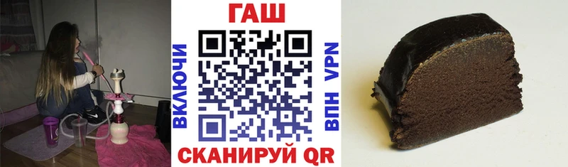 Купить  Бежецк  ГАШ Premium 