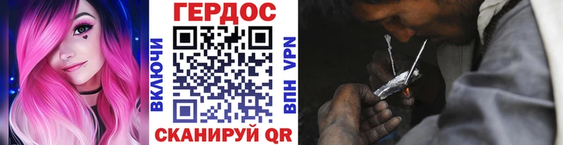 Героин афганец  Купить где  Бежецк 