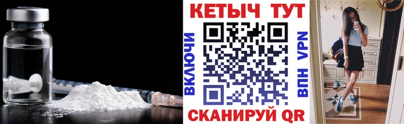 Кетамин ketamine  Купить где  Бежецк 
