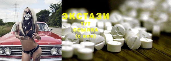 скорость mdpv Киреевск