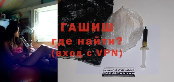 мефедрон мука Кинешма