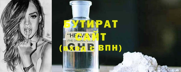 мефедрон мука Кинешма