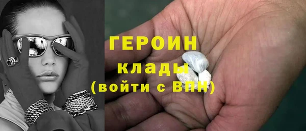 мефедрон мука Кинешма