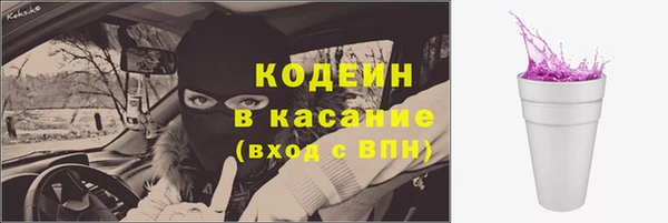 мефедрон мука Кинешма