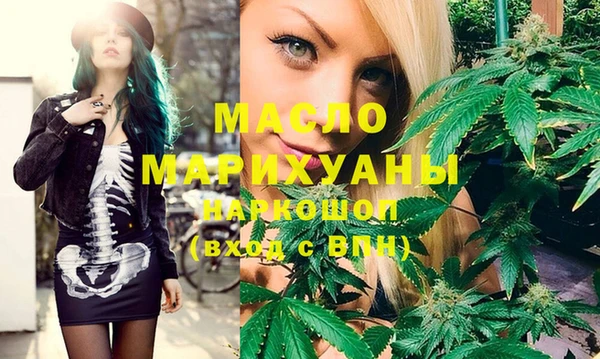 мефедрон мука Кинешма