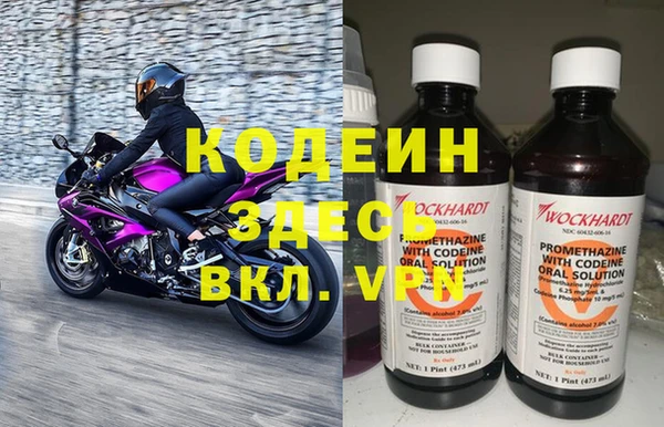 мефедрон мука Кинешма