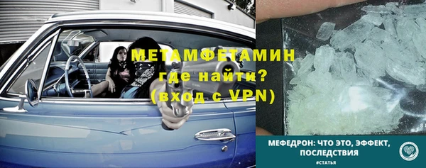 стафф Козловка