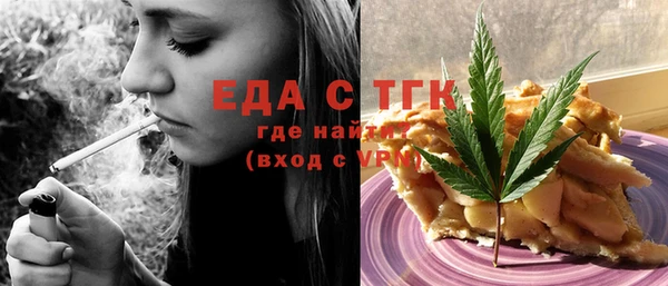 стафф Козловка