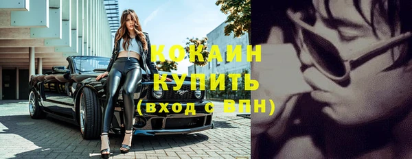 мефедрон мука Кинешма