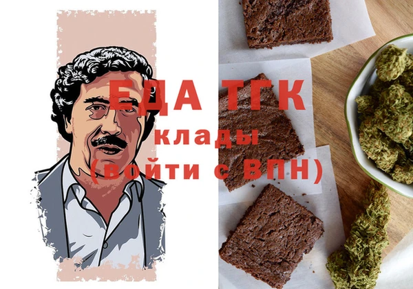 мефедрон мука Кинешма