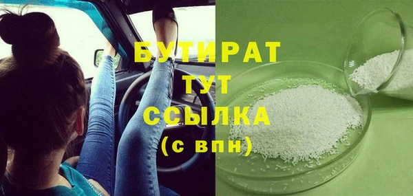 скорость mdpv Киреевск
