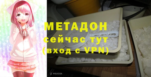 мефедрон мука Кинешма
