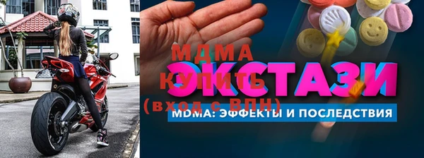 мефедрон мука Кинешма
