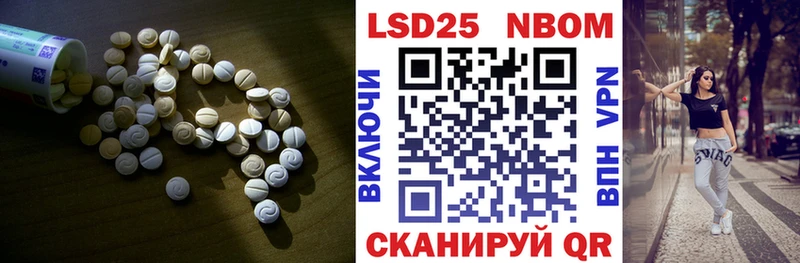 Купить где  Бежецк  LSD-25 экстази ecstasy 