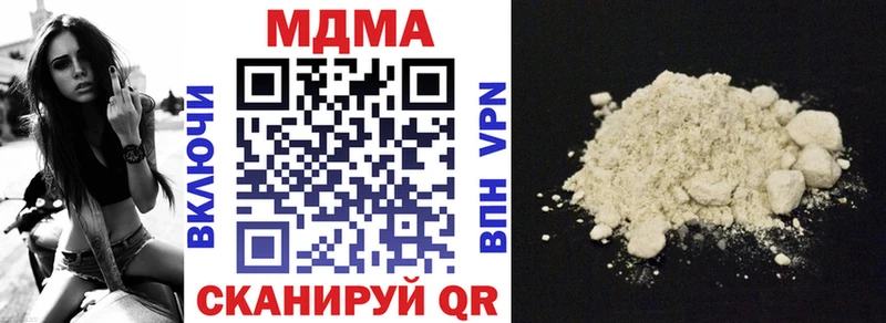Купить закладки  Бежецк  МДМА кристаллы 