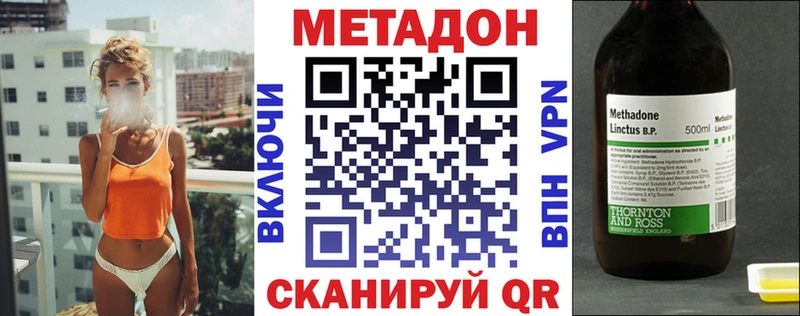 Купить закладки  Бежецк  Метадон мёд 