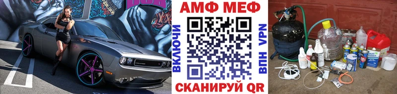 Купить  Бежецк  Первитин Декстрометамфетамин 99.9% 