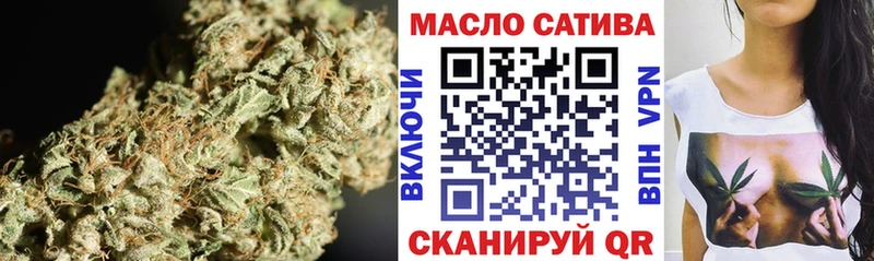 Купить закладки  Бежецк  ТГК вейп 